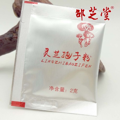 Reishi spore powder 1g 2g small bag packaging, Jinzhai spore powder 1g 2g small packaging
