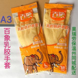 �������z����A3 �Ӻ�ţ��I�ڱ����� �������z�坍����ϴ������