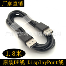 ԭ�bdp����X�@ʾ���B�Ӿ�����ҕ�l��������dp�Ddp 1.2��