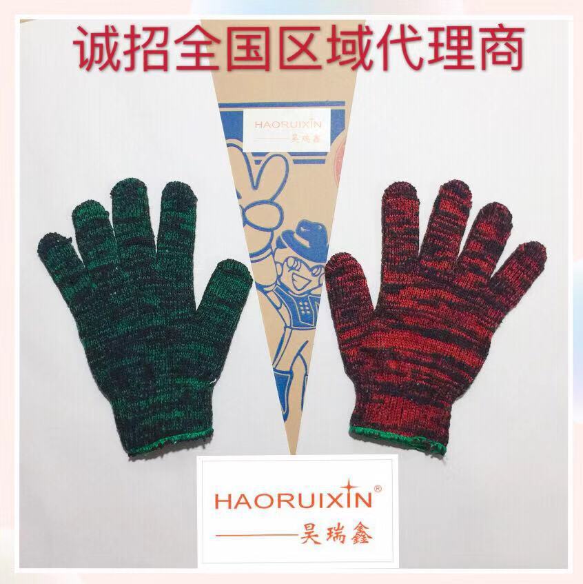 昊瑞鑫棉纱劳保手套红花绿花耐磨工作手套7针电脑加厚加丝手套
