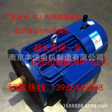 늙CSҬF؛YEJ200L-8 15KW 늴Ƅӄx܇늙C 늄әC 늙C