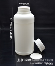厂家现货供应500ML塑料瓶500mlPE化工瓶分装瓶保险墨瓶防盗盖设计