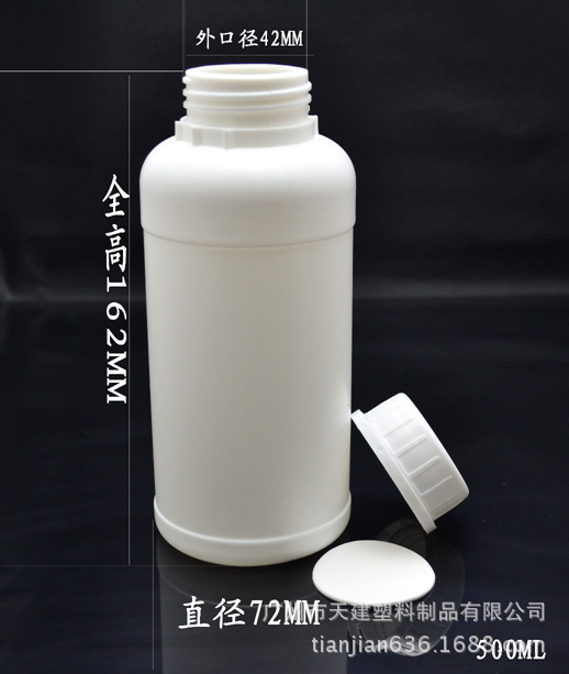 厂家现货供应500ML塑料瓶 500mlPE化工瓶 分装瓶 保险墨瓶