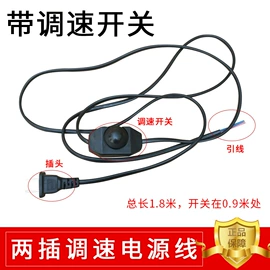 排气、换气扇;烟机灶具配件;卡箍、抱箍