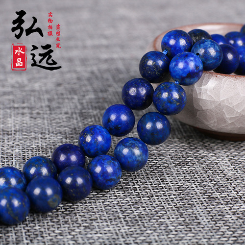 Lapis Lazuli Bead DIY Jewelry Accessories Afghan Emperor Lapis Lazuli Round Bead String Bracelet Semi-Finished Product