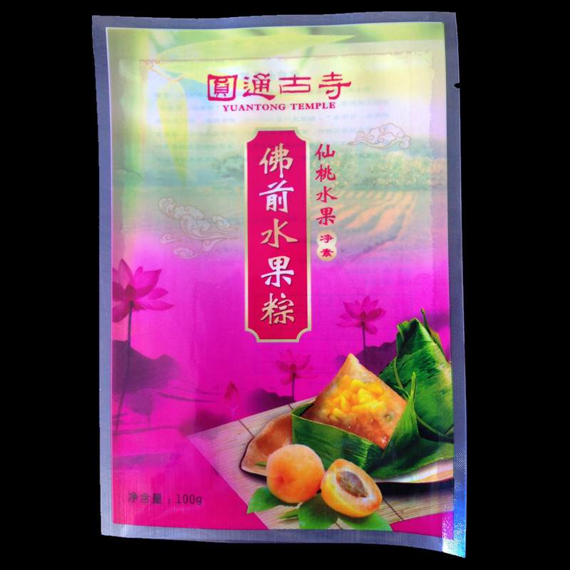 【21年诚信厂家】四边封粽子包装袋，三边封粽子包装袋，粽子袋