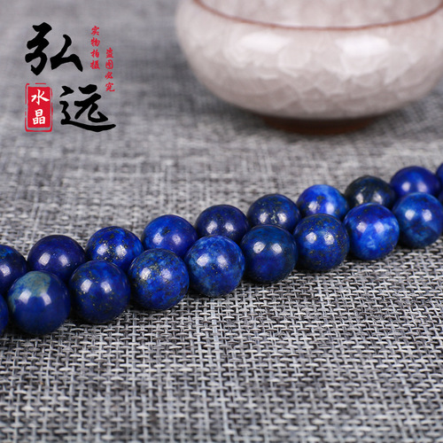 Lapis Lazuli Bead DIY Jewelry Accessories Afghan Emperor Lapis Lazuli Round Bead String Bracelet Semi-Finished Product