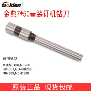 ���GD-NB200 NB108 NB208 D500 500S�bӆ�C��^荵���׿��ĵ��
