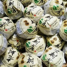 厂家批发云南普洱茶2024年勐海高山老树茶8克手工茶 散装生茶龙珠