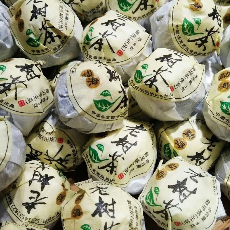 厂家批发云南普洱茶2024年勐海高山老树茶8克手工茶 散装生茶龙珠