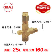 PA߉{yVB130 y160BAR 25L/minȫyжy