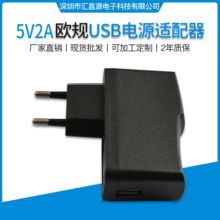 �WҎUSB5V2A�Դ�m���� 5V2000MAƽ������5V�Դ�� IC���� �㰲