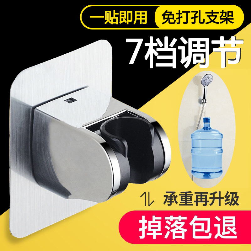 Wholesale shower showerhead seamless bracket non-perforated suction cup adjustable shower head shower head shower head base