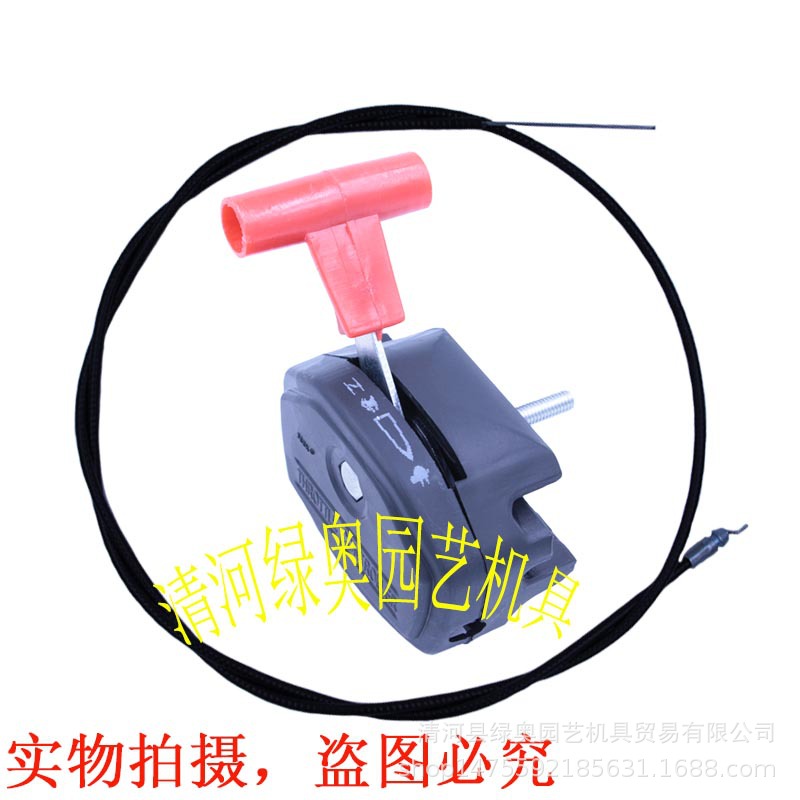 Nuevo ma chibao máquina de césped caja del acelerador interruptor de mano empuje cortadora de aceite caja de control de la puerta cable del acelerador