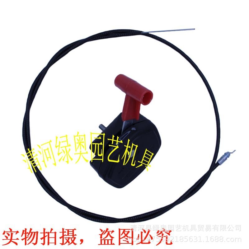 Nuevo ma chibao máquina de césped caja del acelerador interruptor de mano empuje cortadora de aceite caja de control de la puerta cable del acelerador