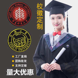 批发学士服大学生男女毕业礼服硕士服理科成人工科农科理科学士服