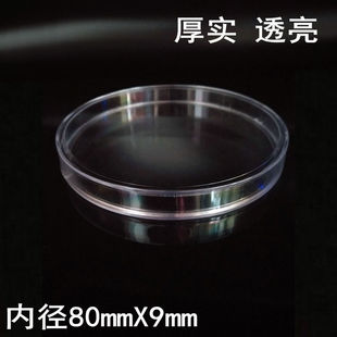 �ȏ�80mm�ȸ�9mm͸��ˮ����A�н����~�y��Ӳ�ź� ��б��o��