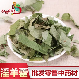 其他药食同源;其他滋补;藏红花