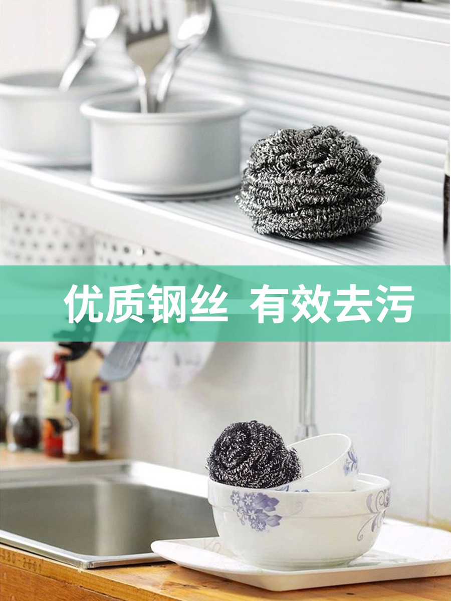 [Jie Cheng] steel ball stainless steel cleaning ball dishwashing suit brush pot ball 6 factory direct wholesale