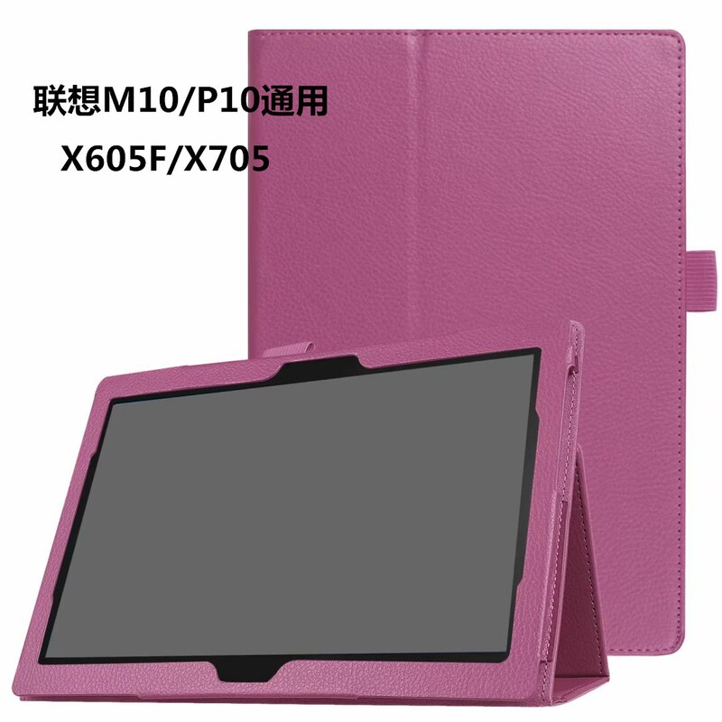 SuiTable For LeNovo Tab M10 Protective Case TB-X605F/m/N Tablet Leather Case Holder 10.1iNch Shell SuiTable For LeNovo Tab M10 Protective Case TB-X605F/m/N Tablet Leather Case Holder 10.1iNch Shell