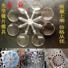 �нӹ�W�RƬģ�� �oĿ�RƬģ���T؈���T�R͸�Rģ�߼ӹ� �� ��