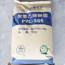 PVC  �½���̩ SG-8  �᷀���� ��늼� �����⾀ ���o�