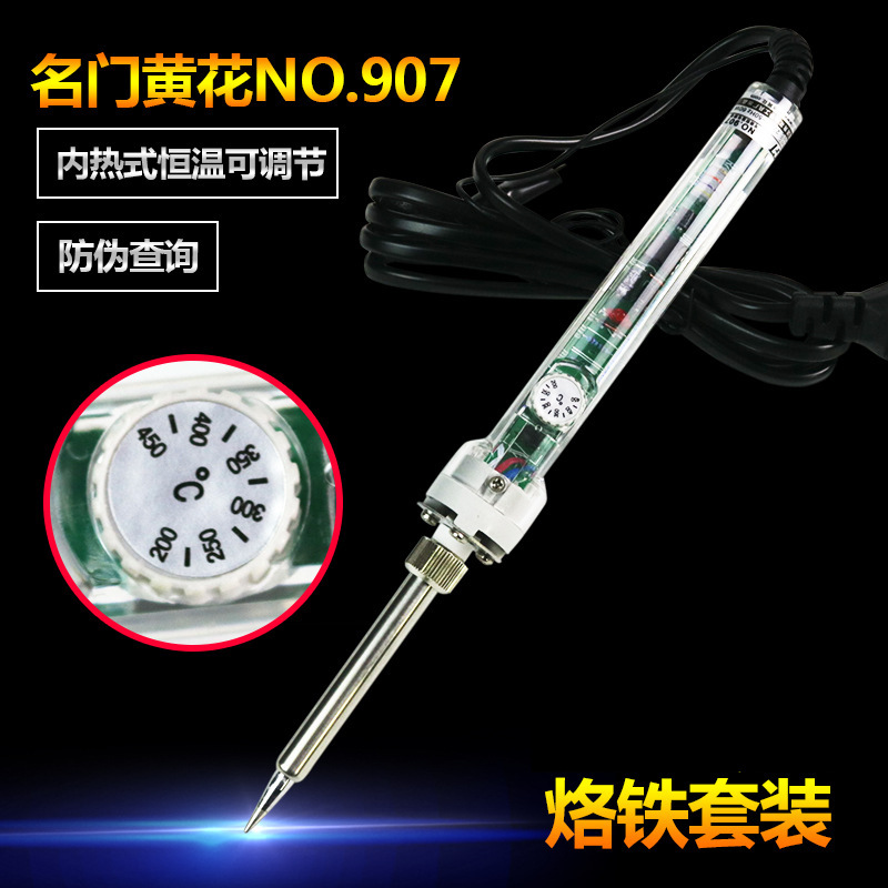 Huanghua 907 termostato eléctrico traje de soldadura de hierro 60W temperatura constante de soldadura de hierro equipo doméstico Reparación herramienta de soldadura traje de hierro