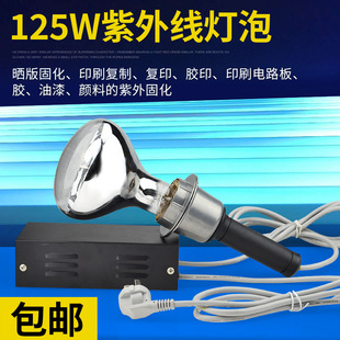 ���aHQL 125W�zˮ�̻�����125R 125W�����̻���������125R 125W