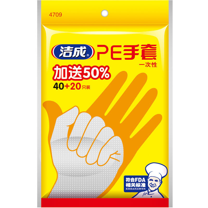 공장 Jie Cheng 일회용 장갑 식품 등급 PE 장갑 가재 필름 홈 뷰티 헤어 60