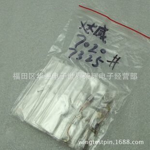 �_��̼ˢ 늄��ݽz��̼ˢ 7020 7325  ���̼ˢ 6.1*4*3mm