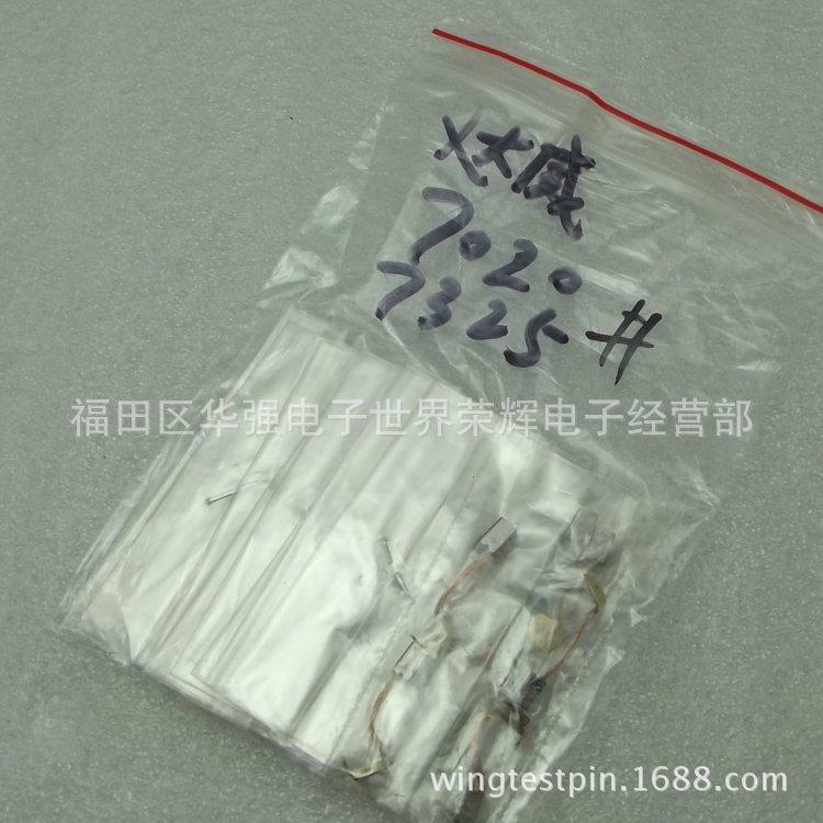 达威碳刷 电动螺丝刀碳刷 7020 7325  电批碳刷 6.1*4*3mm