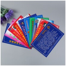 PVCưȫʾlԺRưȫʳƷܰʾƶϵ