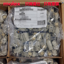 molex0334710202/MX150ԭװ33471-0202 �ֻ� ѹ������߶԰�