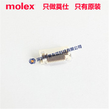 molex����0528931095 FFC/FPC�B���� 52893-1095 10pin�g��0.5mm