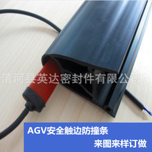 avg��ȫ�|߅����z�l ���z��ײ�l ��̖������ agvС܇߅������ײ