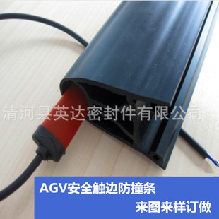 avg��ȫ�|߅����z�l ���z��ײ�l ��̖������ agvС܇߅������ײ