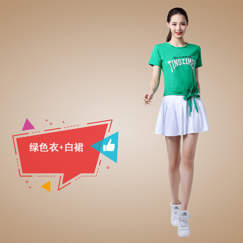 Зеленый, белый