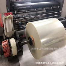 ��͸�↡��PVC�����ӡˢ�Ĳ� ȫ����͸��pet���ܾ��� ��ɫppƬ��