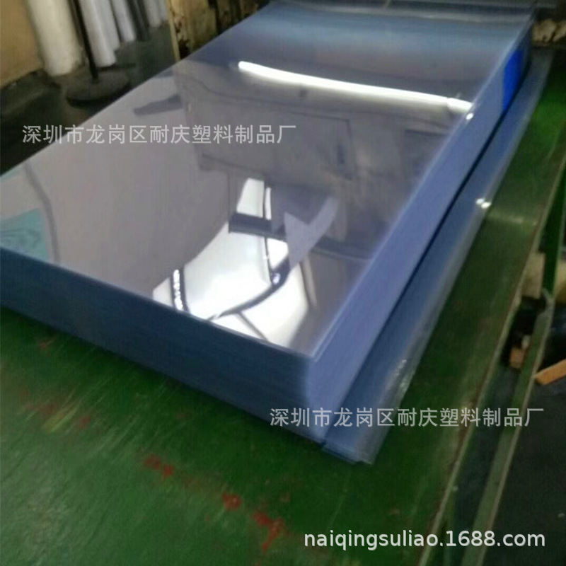 厂家直销高聚氯乙烯PVC片透明PET片材 可循环APET卷 窗口PET胶片