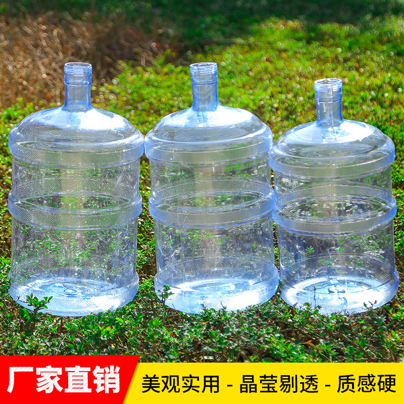 工厂直营18.9L丝扣水桶食品级不怕烫PC水桶学校直饮水水桶批发