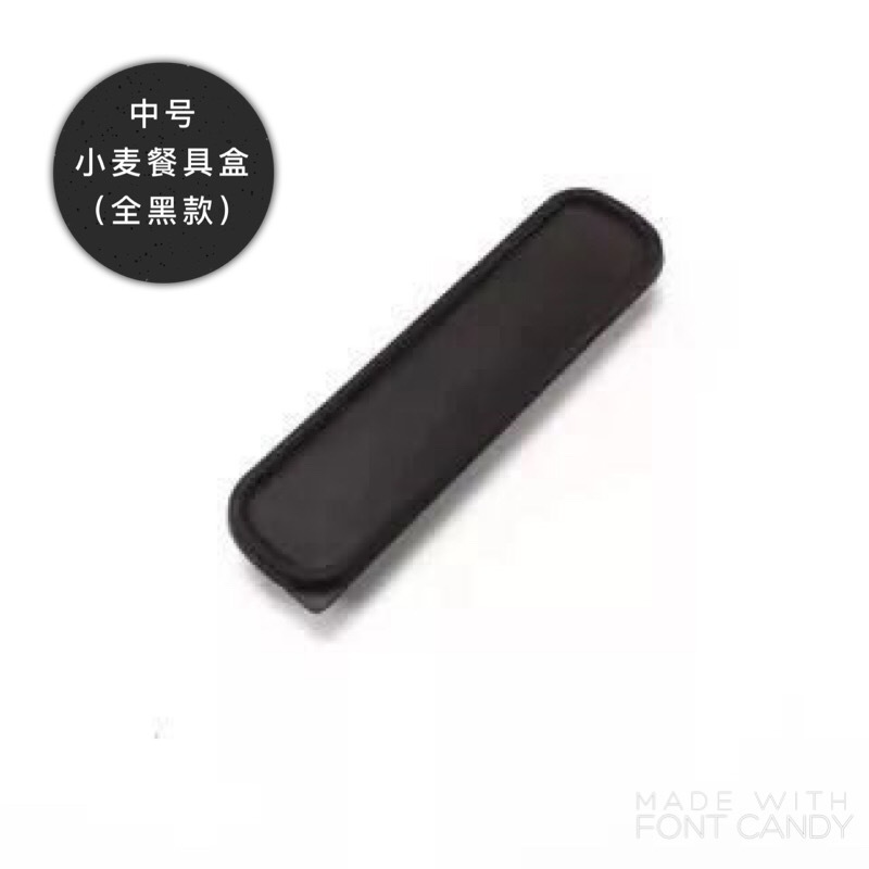 23cm 올 블랙 중간 상자