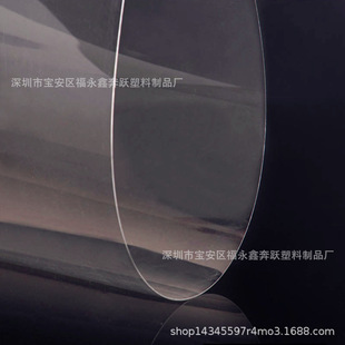 �p��ĥɰPVC���ܾ��� ���͸�͸��pet������� �F؛����PVCƬ��