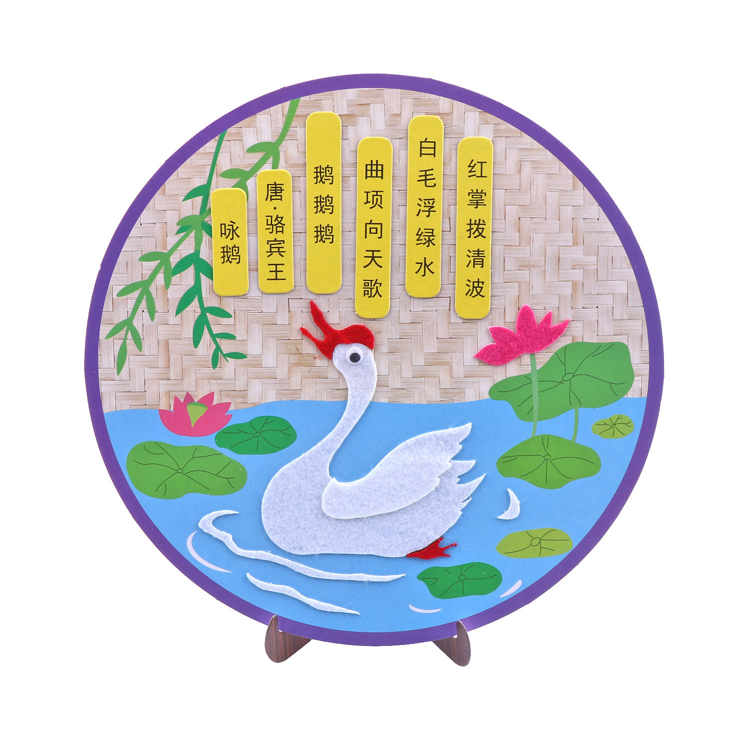 1 Kindergarten hecho a mano material de producción de bricolaje paquete de obras hechas a mano para niños escena de poesía antigua tela no tejida pegatina adhesiva colgante