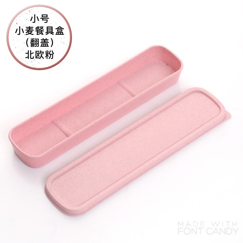 북유럽 분말 21cm 작은 상자