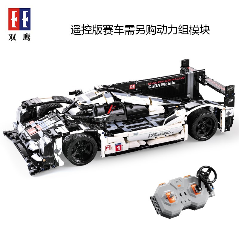 Coche de Juguete Educativo de Ensamblaje Modelo Lamborghini de la Serie Double Eagle Racing para Niños C61016-8, Bloques de Construcción Eléctricos