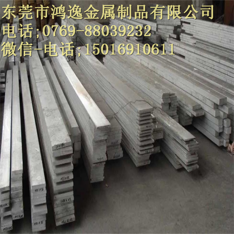 供应BH19模具钢 高韧性BH19钢板 高强度优特钢 现货供应