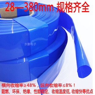 �Ƅ��Դ18650�оPVC��s�� �늳ؽM�տs��Ĥ�׹� ����20-300mm