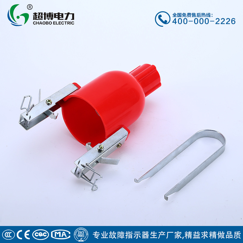 架空型线路故障指示器安装工具 压簧式拉杆式红色工具 厂家直销