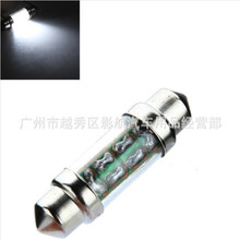 汽车-双尖36mm/39MM/6LED/LED门灯/后牌照灯/车内照明灯/后箱灯泡