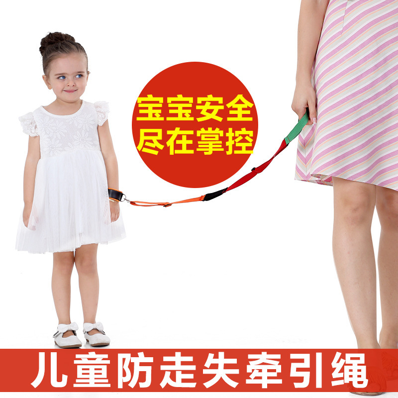 Kids' Fitness Band